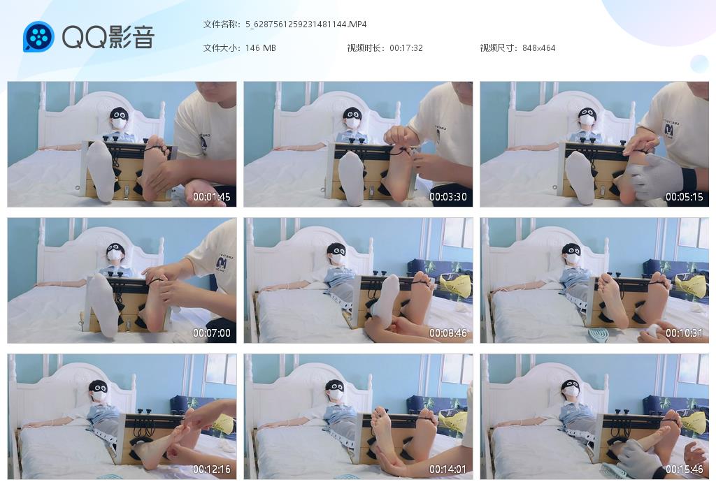 SM1058-安某人-纯T【$80】【部数：17部】